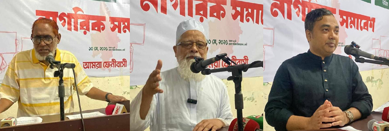 বিশেষায়িত বিশ্ববিদ্যালয়, মেডিকেল কলেজ ও সেনা ব্রিগেড দাবি ফেনীবাসীর