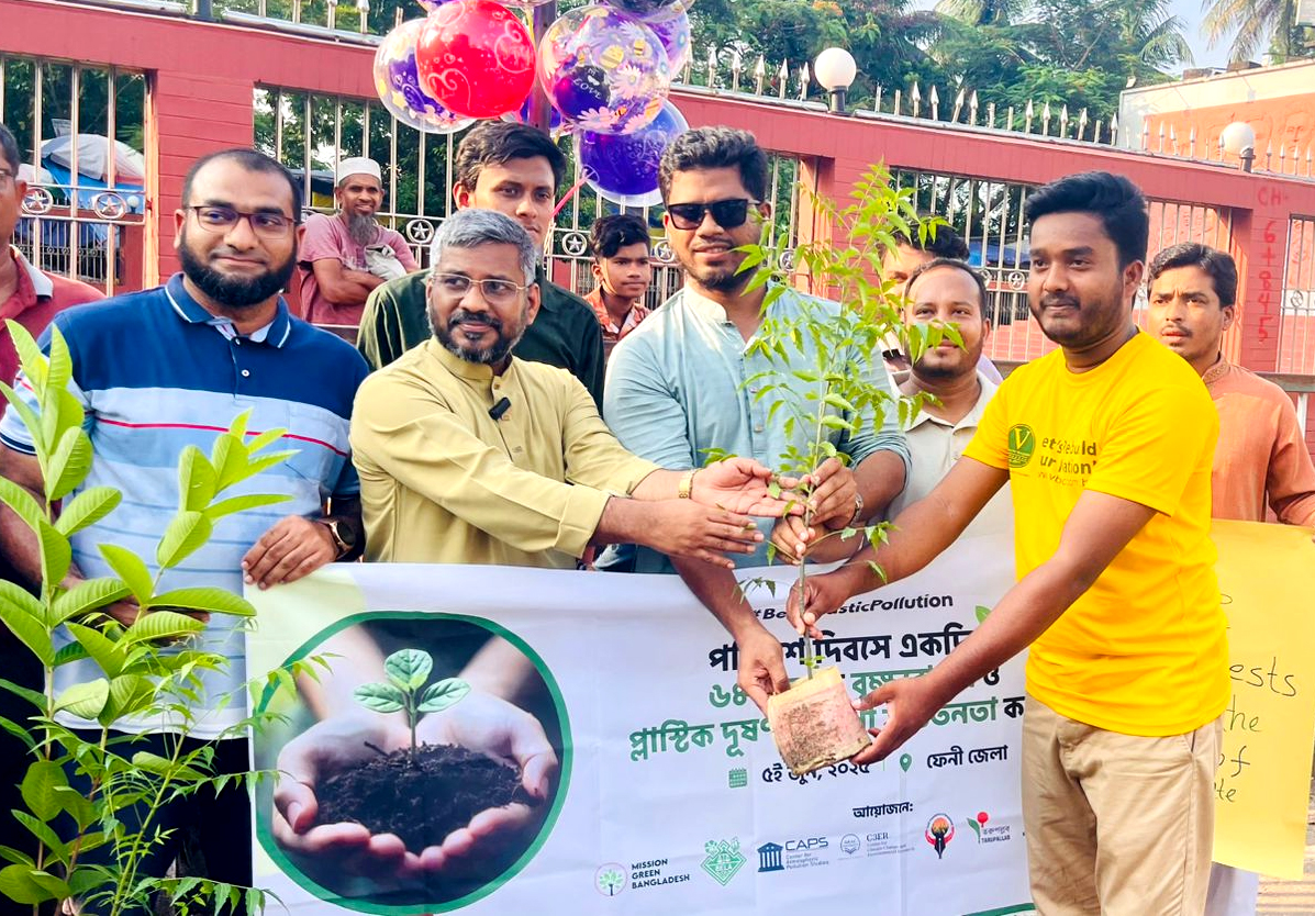 নদীখাল না বাঁচালে বন্যা আমাদের ছাড়বে না ফেনীতে বিশ^পরিবেশ দিবসে ড. কামরুজ্জমান মজুমদার