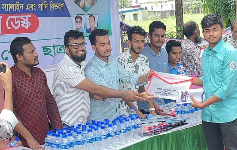 এইচএসসি পরিক্ষার্থীদের পাশে ফেনী পৌর ছাত্রদল
