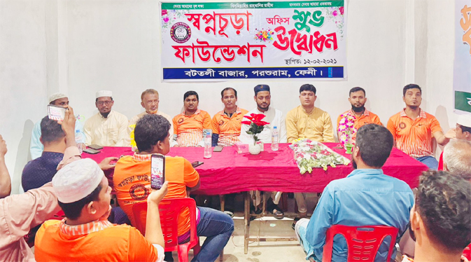 পরশুরামে স্বপ্নচূড়া ফাউন্ডেশনের অফিস উদ্বোধন