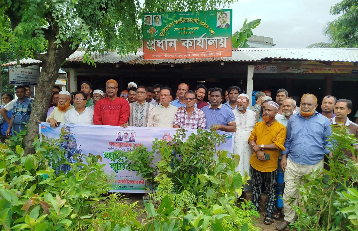 সোনাগাজীতে কৃষক দলের ২ হাজার গাছের চারা বিতরণ