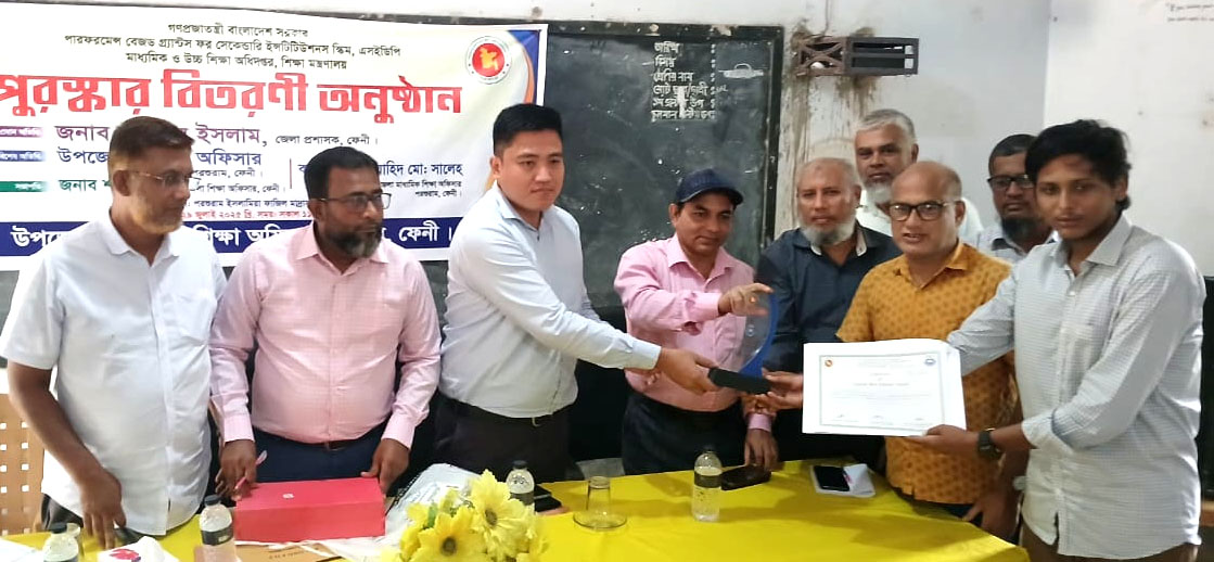 পরশুরামে পিবিজিএসের পুরস্কার বিতরণী