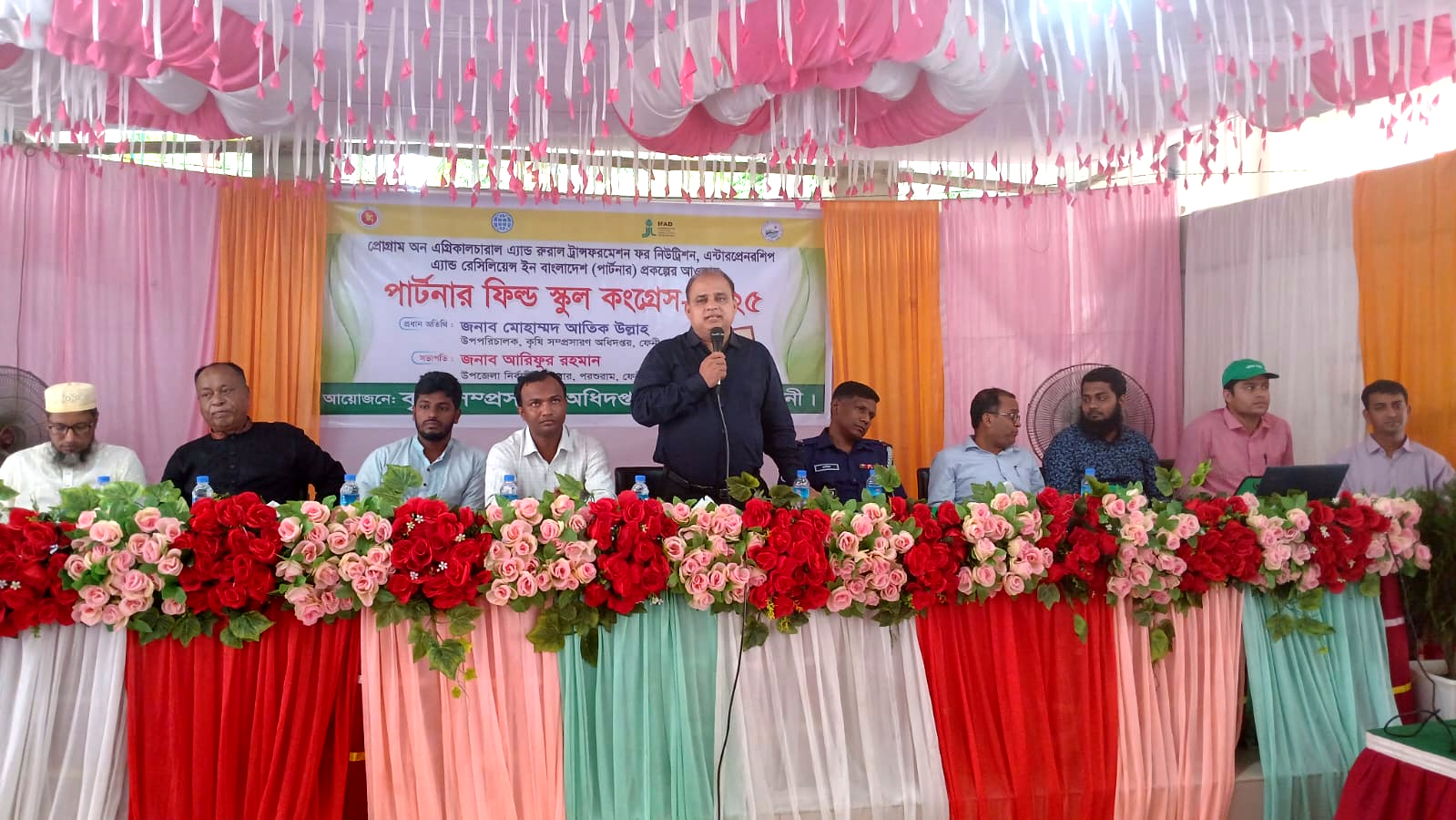 পরশুরামে পার্টনার ফিল্ড স্কুল কংগ্রেস-২০২৫ অনুষ্ঠিত