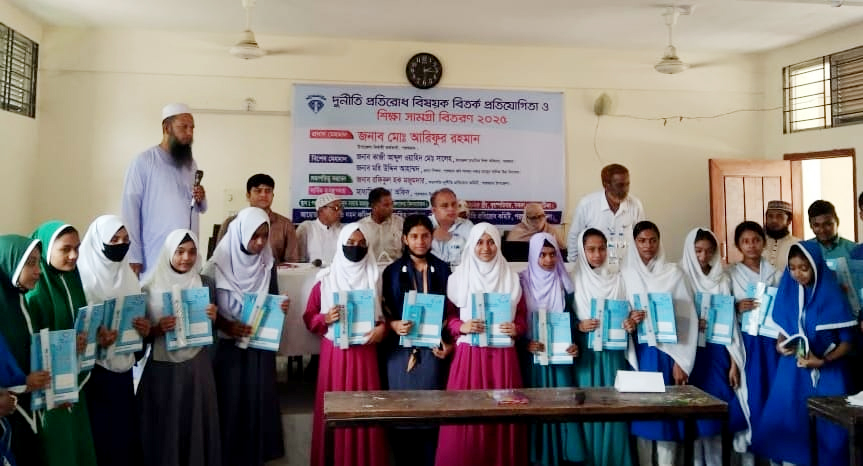 পরশুরামে দুর্নীতি প্রতিরোধ বিষয়ে বিতর্ক প্রতিযোগিতা