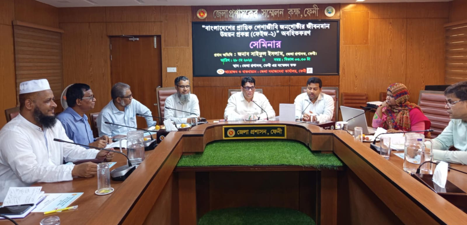 ফেনীতে প্রান্তিক পেশাজীবীদের জীবনমান উন্নয়নে অবহিতকরণ সেমিনার
