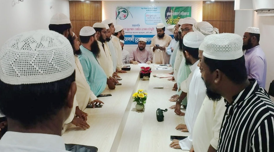 ইসলামী যুব আন্দোলন ফেনী জেলার পরামর্শ পরিষদের অধিবেশন অনুষ্ঠিত