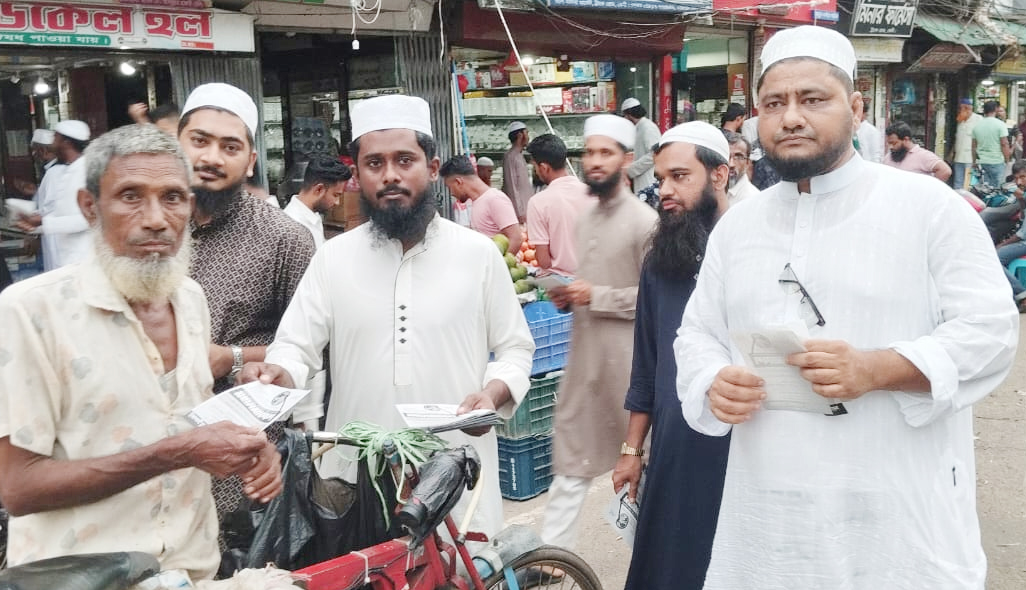ইসলামী আন্দোলনের জাতীয় মহাসমাবেশ সফল করার লক্ষ্যে ফেনীতে লিফলেট বিতরণ