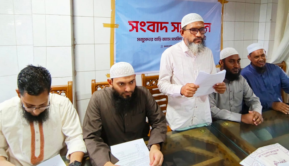ছাগলনাইয়া মজুমদার বাড়ী জামে মসজিদ কমিটির সংবাদ সম্মেলন